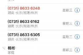 商都商账追讨清欠服务